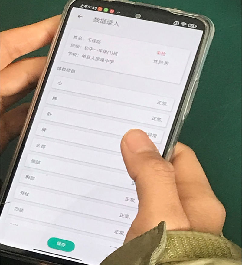 20220226101310_37995 20220226101310_37995