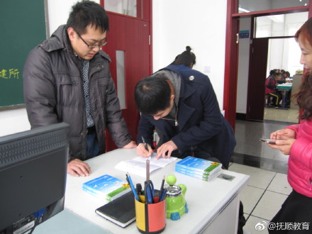 20180123103242_60424 20180123103242_60424