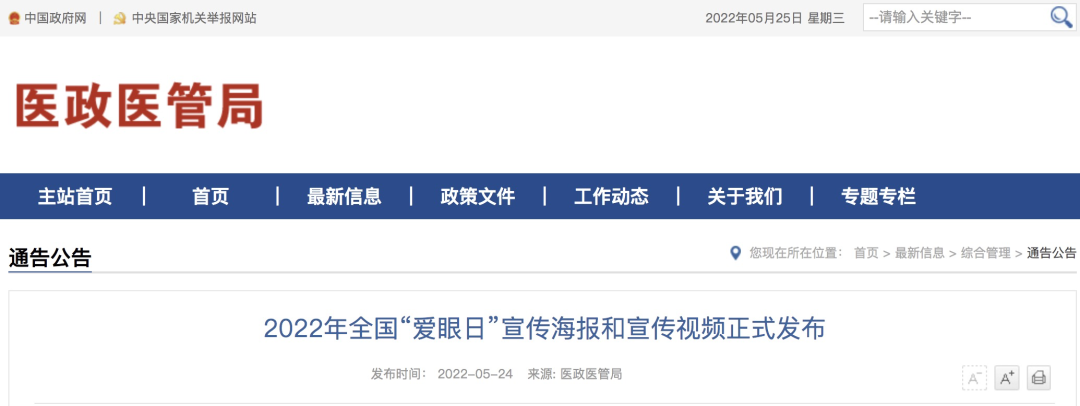 1653631818 1653631818