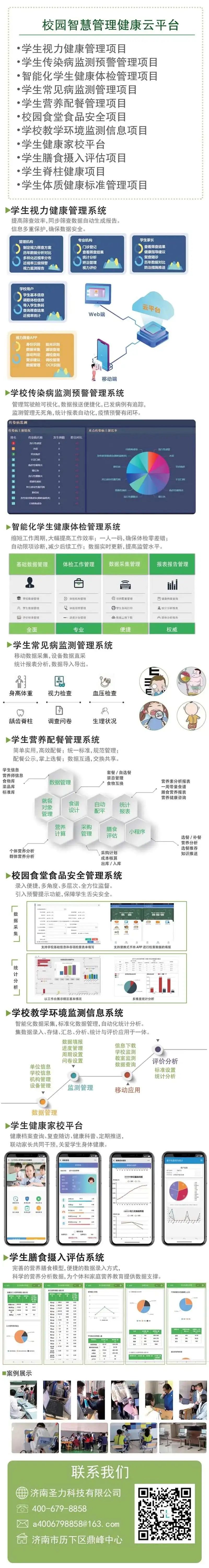 1653631952 1653631952